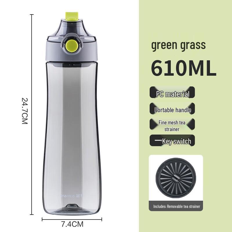 Chahua Portable Travel Mug