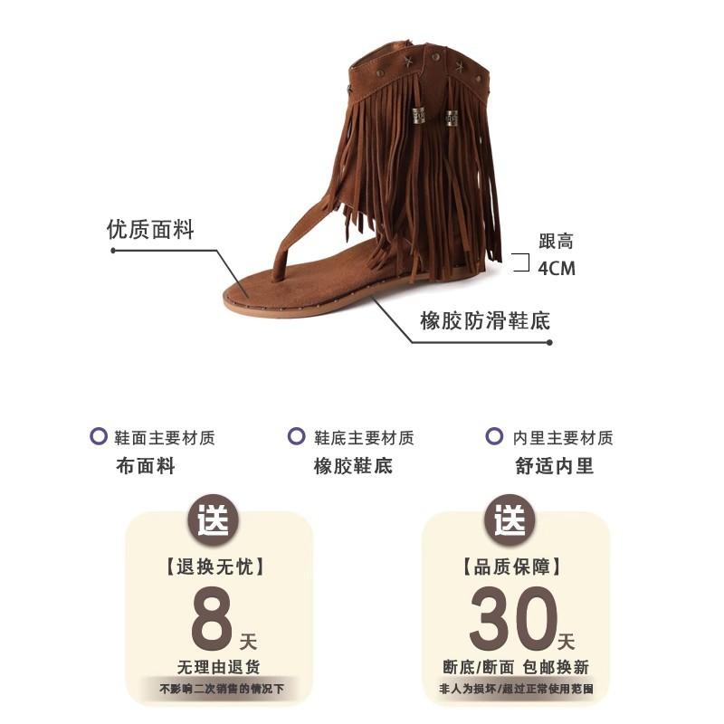 Thick-soled wedged toe Roman rivet fringed cool boots women's summer 2024 new fashion bohemian sandals