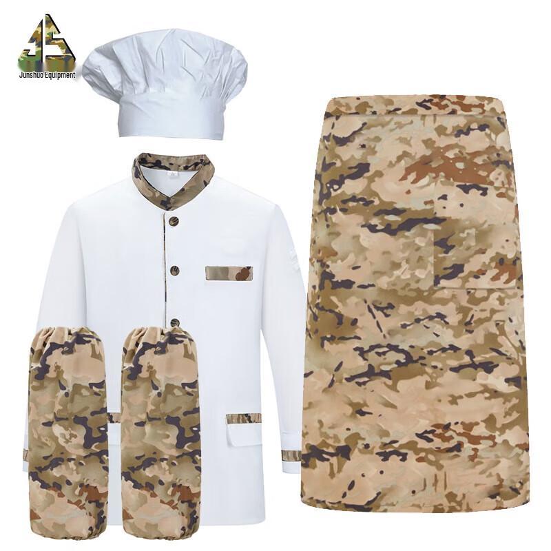 Chef Uniform Four-Piece Set
