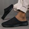 Herren Netz-Mules Sneaker Atmungsaktiv zum Hineinschlüpfen Leichtgewichtige Lässige Wanderschuhe