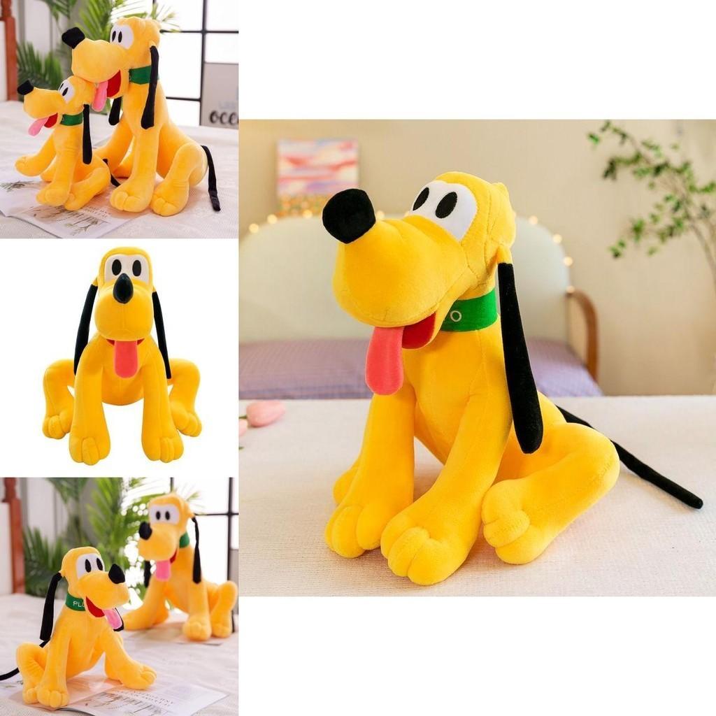 Disney Pluto Dog Animation Peripheral Plush Toy Doll Super Soft Short Plush Pp Cotton Filling Perfect Home Decoration