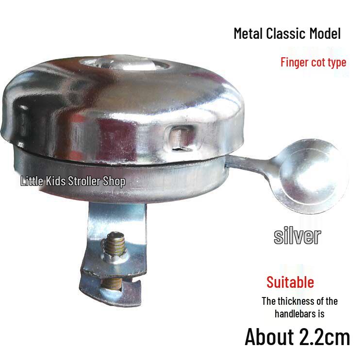 Aluminum Alloy Cute Ringing Bell for Strollers, Scooters, Bicycles, and Tricycles