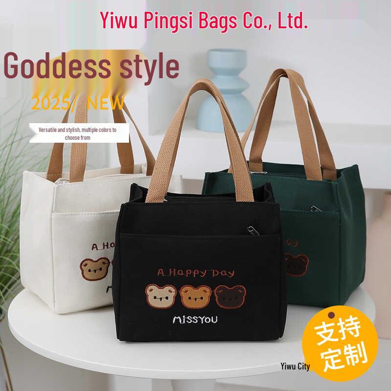 

Versatile Embroidered Bear Canvas Tote Bag - Large Capacity for Students, Moms, and Office Workers Embroidered Three Bears - Khaki