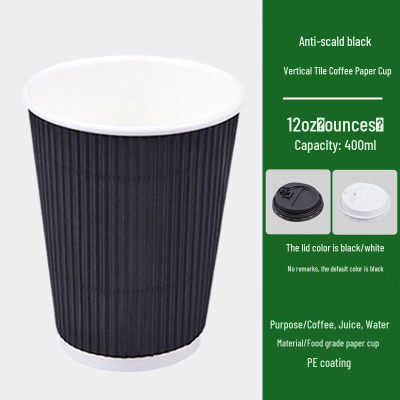 Pabei Black Vertical Corrugated Disposable Coffee Cup with Lid