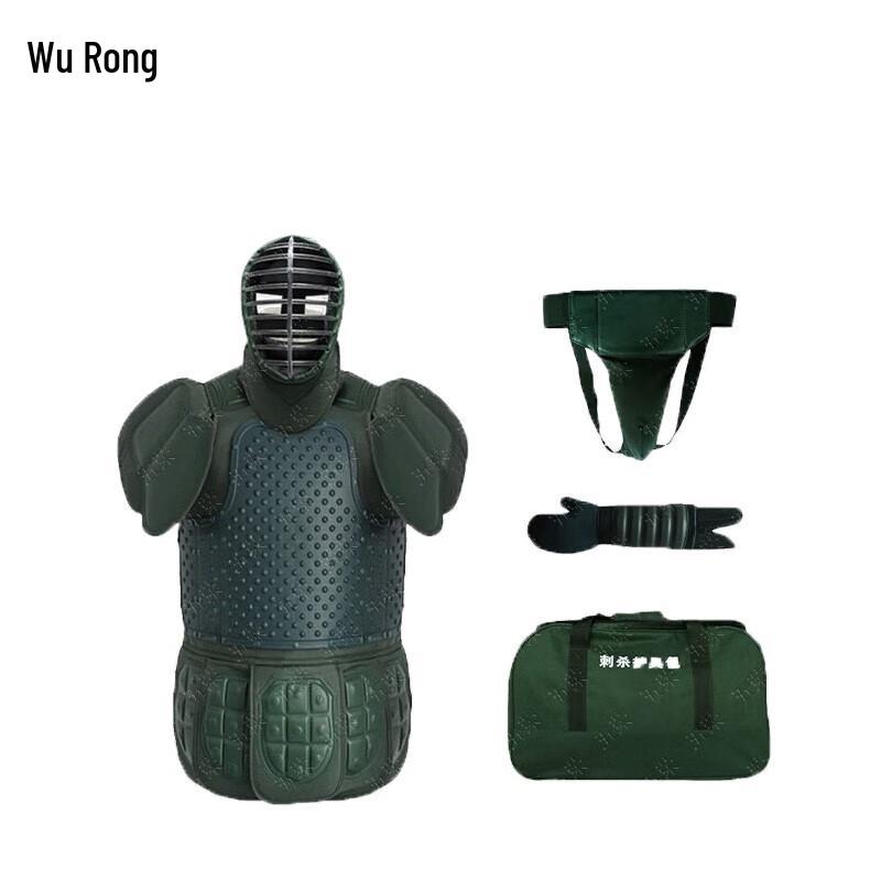 Wurong Combat Protective Gear Set