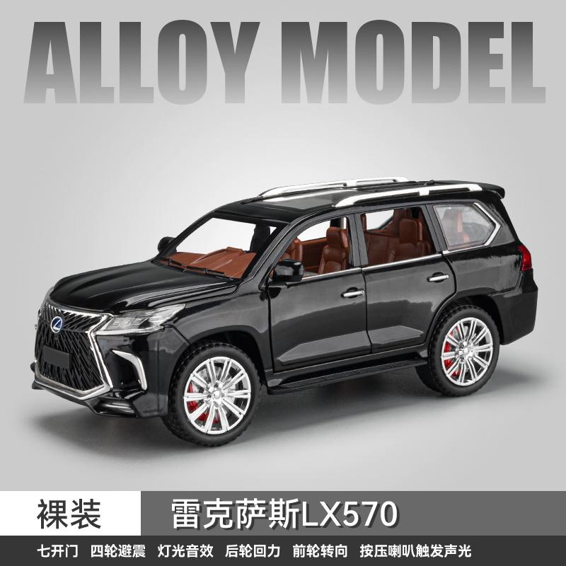 QMV5 1:24 Lexus LX570 Off Road SUV Alloy Metal Diecast Model Car Simulation Children Collectibles Hobby Ornaments Toy Holiday Present