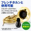 PAMPET Trombone Mute, Lightweight Practice Mute, Silent Practice, Black