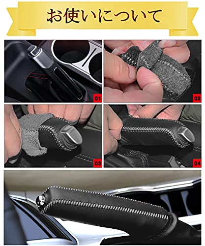 Genuine Leather Side Brake Cover Universal for All Vehicles High Quality Parking Brake Protection (White Stitching)