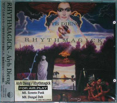 CD AIYB DIENG  Rhythmagick PCD5801 PVine Records 1995 Japan ObiDance  Electronica Used