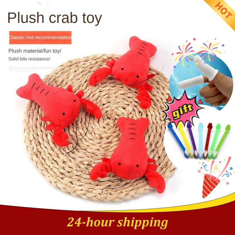 Dog Toy Plush Pet Toy Puppy Crayfish Type Voice Doll Anti-Bite Interactive Training Toys for Dogs Pet Supplies Dog