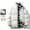 Herren Winter Daunenjacke 90% Weiße Ente Beidseitig tragbar Lockere Passform Warmer Freizeitmantel Kaltes Wetter