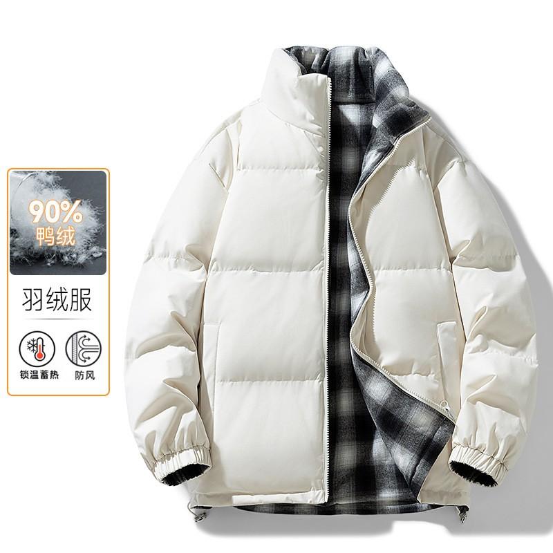 Herren Winter Daunenjacke 90% Weiße Ente Beidseitig tragbar Lockere Passform Warmer Freizeitmantel Kaltes Wetter