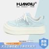 Global retro board shoes women's ZHQ5938 new summer little white shoes breathable platform shoes versatile soft-soled women's shoes