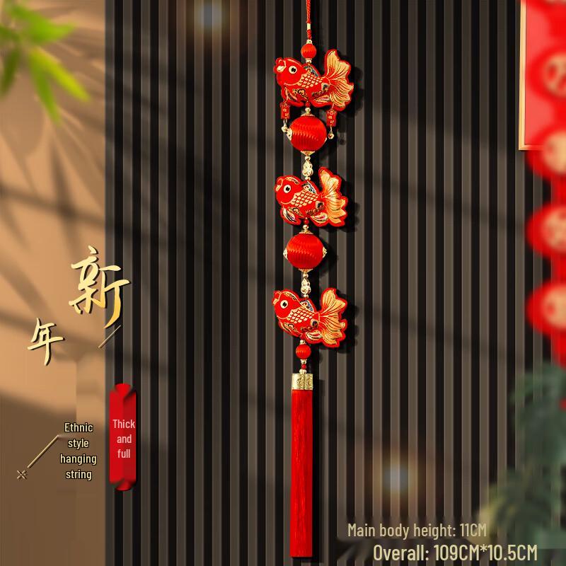 Chinese New Year Cloth Garland with Fish, Lanterns & Chilies