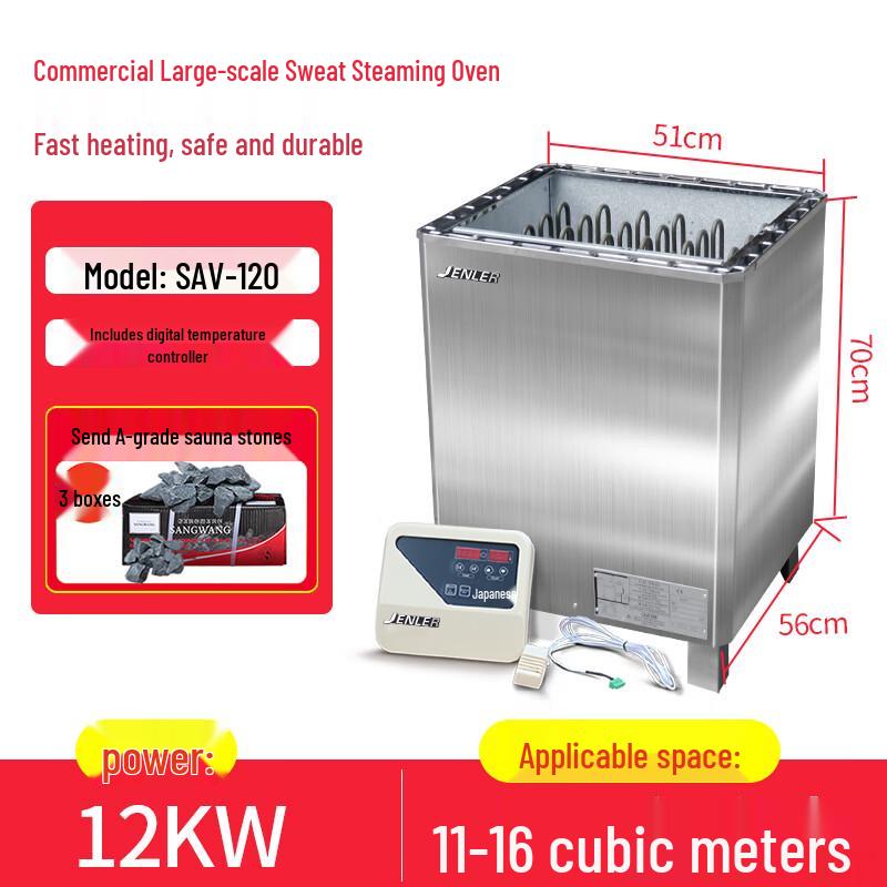 JZDASI 12KW Commercial Dry Sauna Heater with Digital Control CN plug (adapter included)