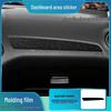 Starry Sky Matte Film for 07-13 Mondeo Interior Modification - Damage-Free Replacement