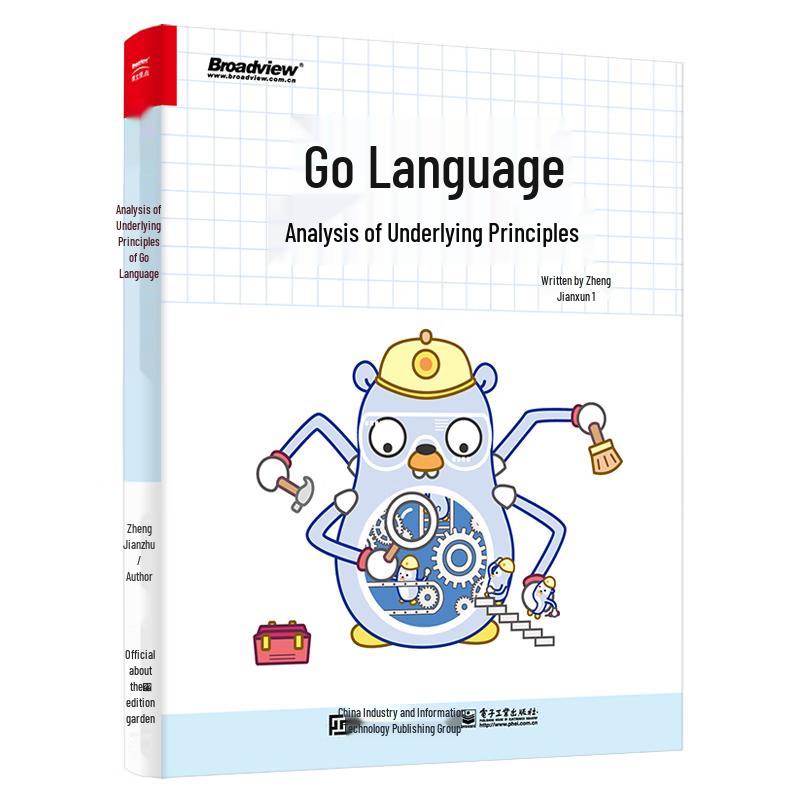 Go Language Underlying Principles Analysis