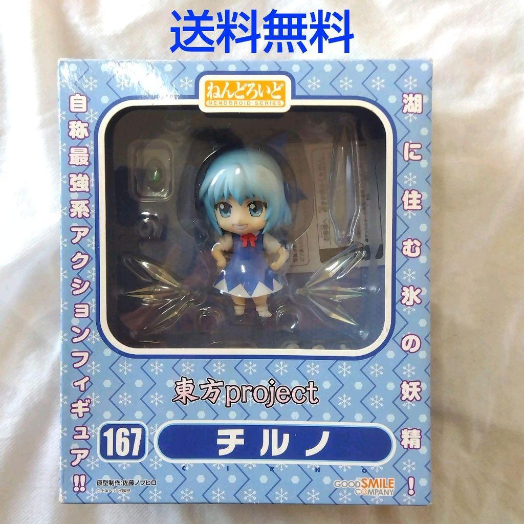 [USED] Anonymous Shipping Nendoroid Touhou Project Cirno Figure