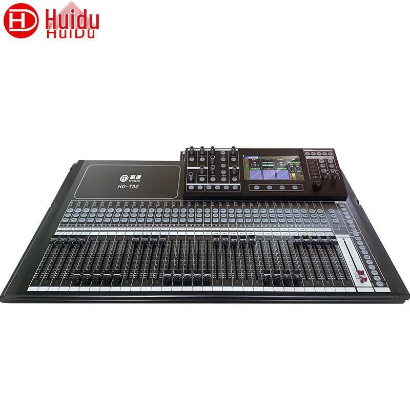 Huidu Professional Digital Mixing Consoles & Audio Systems (CN Version)