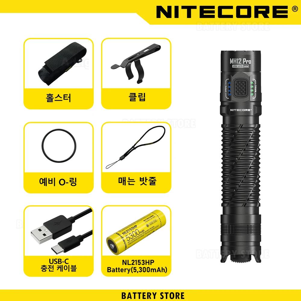 NITECORE MH12 Pro Camping Flashlight 3300