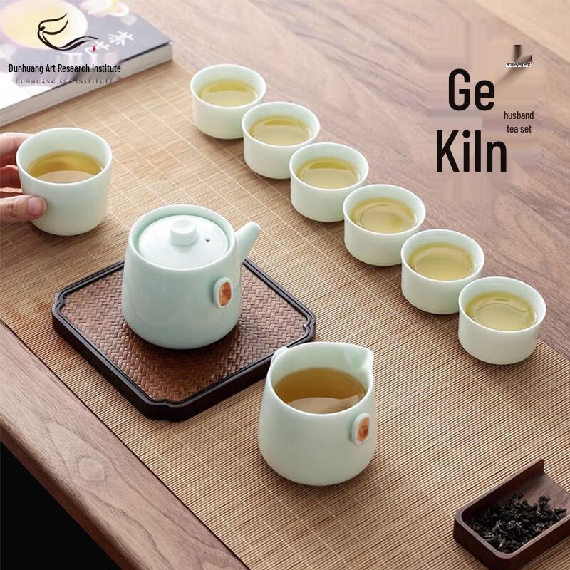 

Gongli Dunhuang Art Celadon Ge Kiln Kung Fu Tea Set, 1 Pot 7 Cups