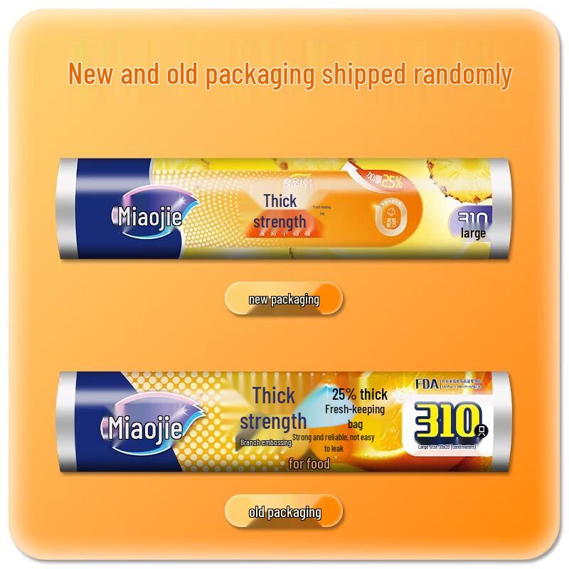 Miaojie Thickened Food-Grade Fresh-Keeping Bags 3100 Bags, 35x25cm