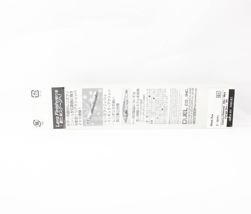 Yo Zuri Duel L Bass Wake Rider 85F Floating Lure F1246-GSAY (9806)