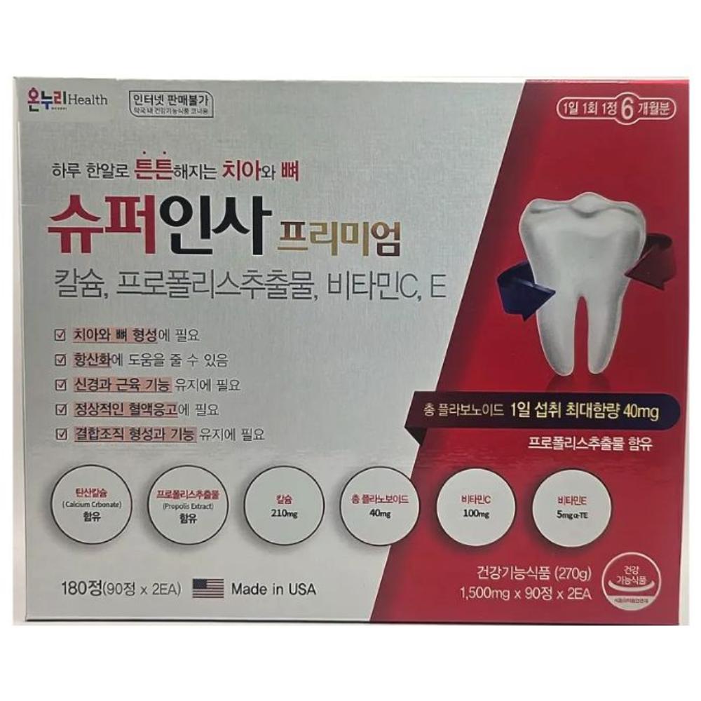 Onnuri Super Insa Premium 6-piece Monthly Supply, 1 Box (180 Tablets)