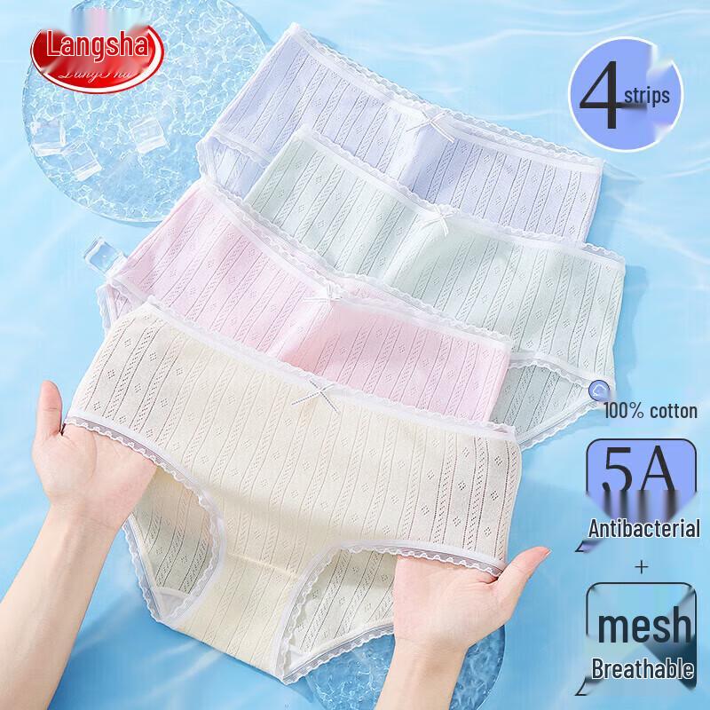 Langsha Girls  Summer Thin Mesh Antibacterial Cotton Briefs 4-Pack 170