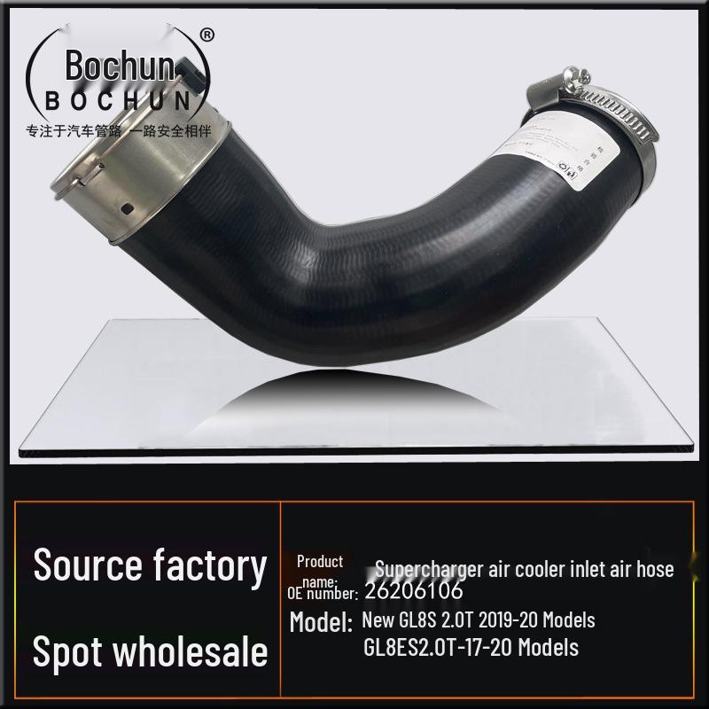 Buick GL8ES Car Turbo Intercooler Air Intake Hose