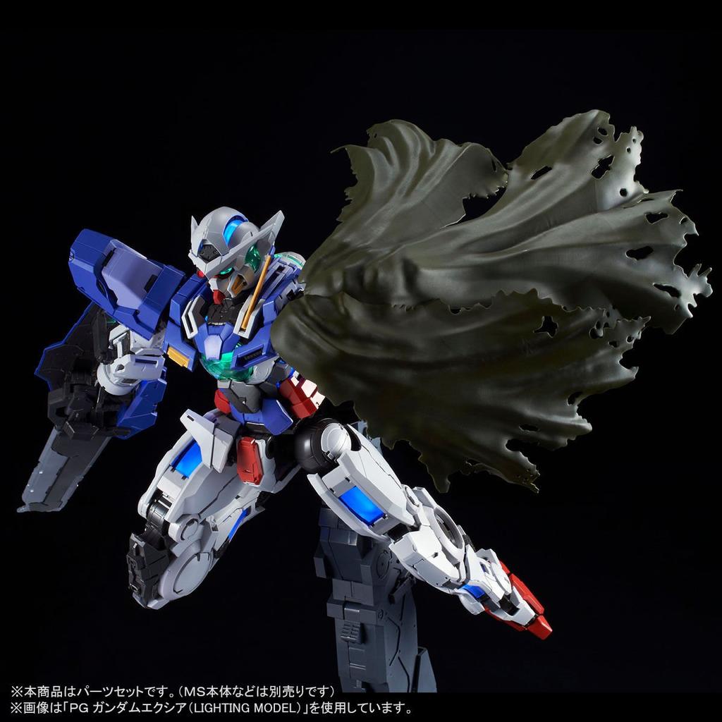 Bandai PG Gundam Exia Repair Parts Set Online Shop 1/60 (Hobby Exclusive)