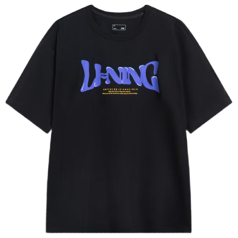 Li-Ning Quick-Dry Breathable Sports T-Shirt XXL