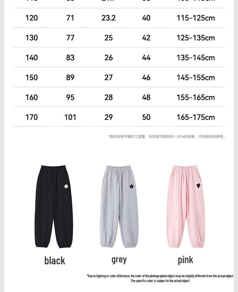 KIYA Girls' Casual Sports Pants