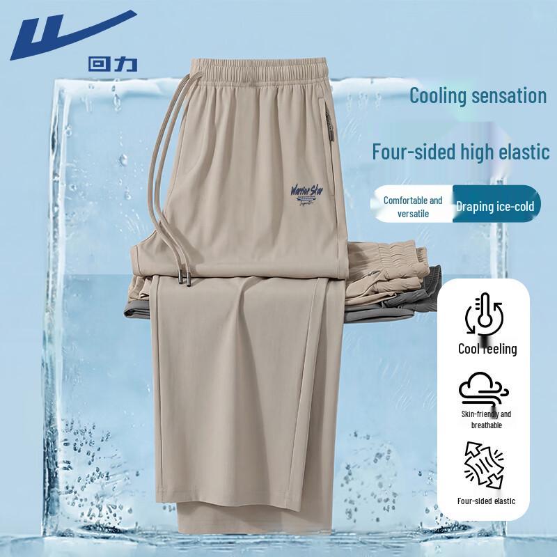 Warrior Men s Summer Ice Silk Quick-Dry Straight Leg Casual Pants XL