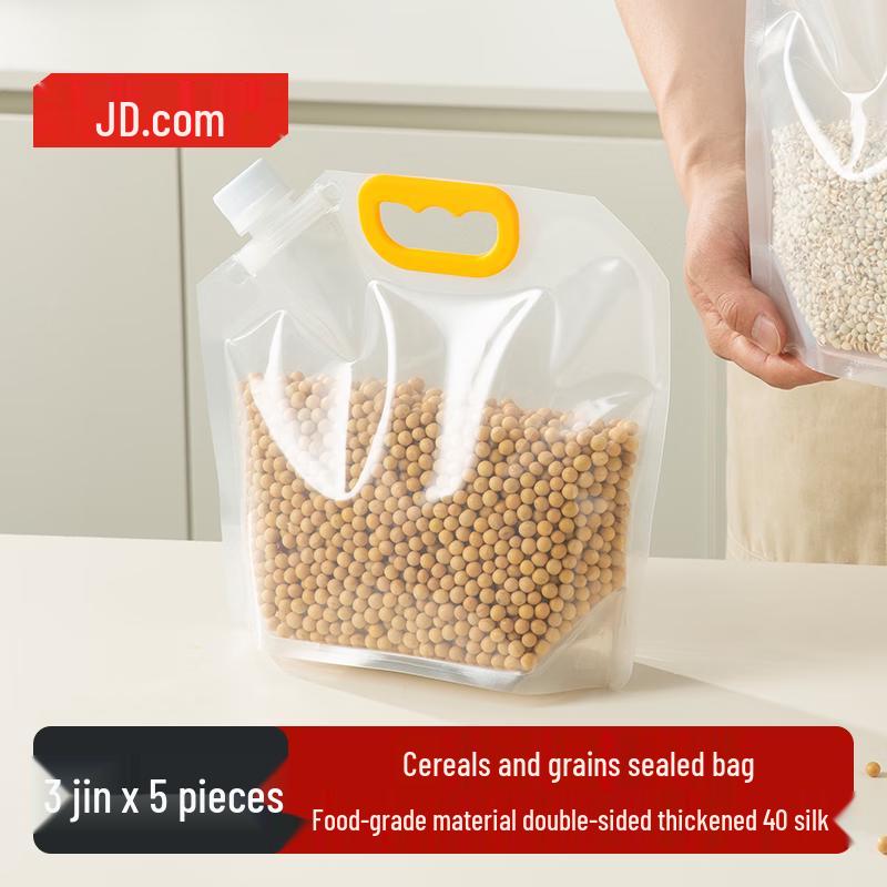Jingdong Jingzao Stand-Up Food Storage Bags