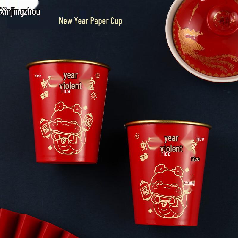Festive Red Gold Foil Disposable Paper Cups