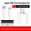 Apple-Compatible 30W Fast Charger for iPhone 17/14 Pro Max and Tablets