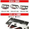 Daytona Motorcycle License Plate Holder Compatible with 2021 New Standards for 126cc and above Lightweight Stabilizer with Reflector Black 99680