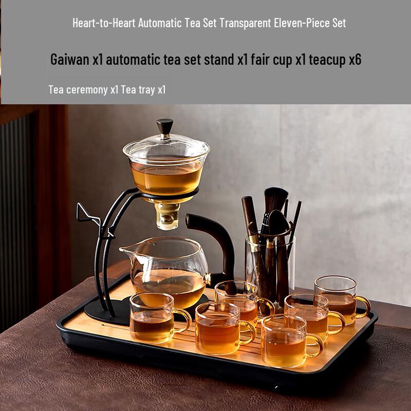 Naijiang Automatic Glass Kung Fu Tea Set