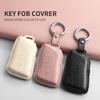 Car Key Case Cover For Lexus UX ES UX200 UX250h ES200 ES300h ES350 US200 US260H Car Shell Key Anti-Scratch Protector Accessories