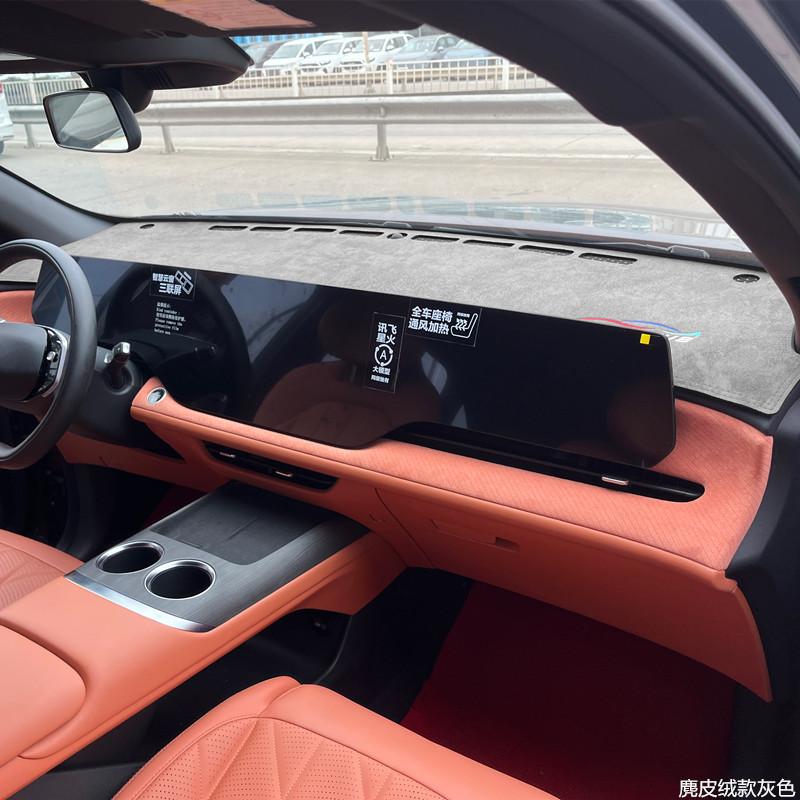 Tappetino per Cruscotto Auto per Changan Quarta Generazione CS75 PLUS 2025 Tappetino Ombreggiante per Console Centrale Protezione Solare per Pannello Strumenti