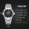 R ONTHEEDGE Men's Quartz Watch, Nautilus Style, 3 ATM Waterproof, Date Display, Luminous, Stainless Steel, Business Formal Sports Watch, Black