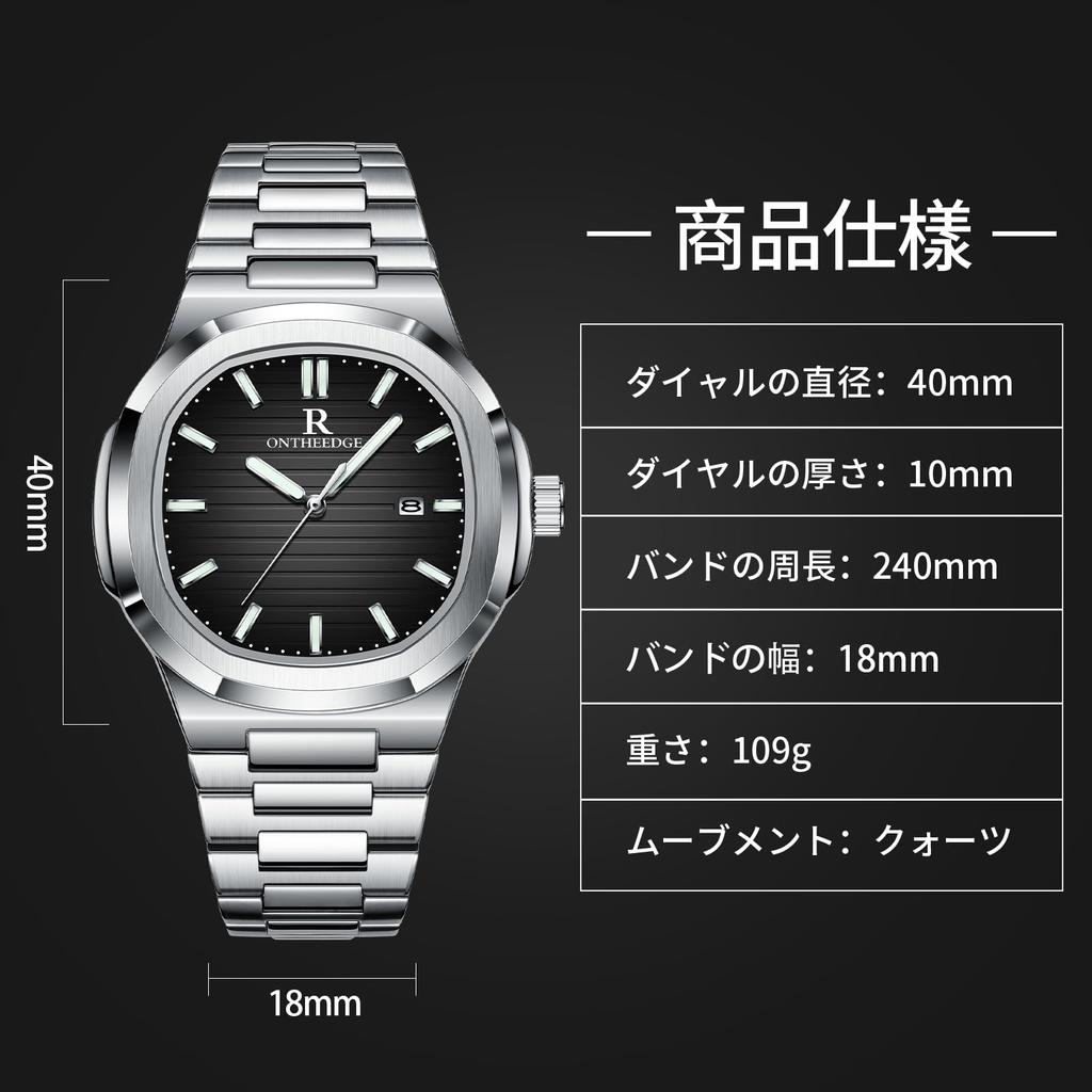 R ONTHEEDGE Men's Quartz Watch, Nautilus Style, 3 ATM Waterproof, Date Display, Luminous, Stainless Steel, Business Formal Sports Watch, Black