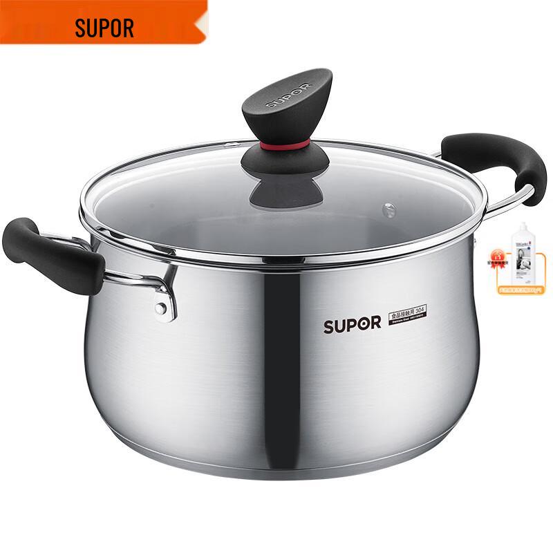 SUPOR 304 Stainless Steel Soup Pot