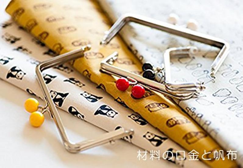 Straw Pouch Animal Series Goshiki Clasp-shaped (with Beads) Hanpu-do (Owl)