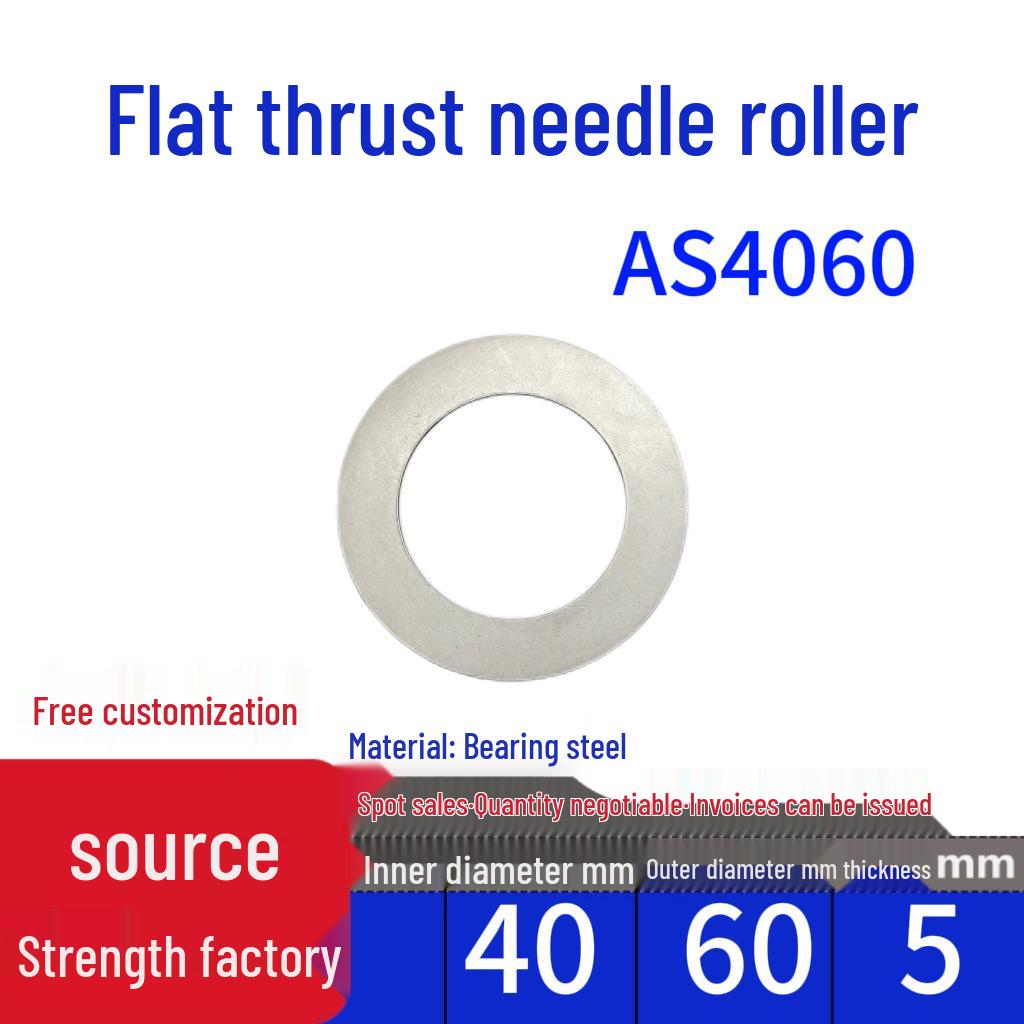 Flat Thrust Needle Roller Bearing: AXK0414, AXK0515, AXK0614, AXK0619, AXK0821, AXK1024, AXK1226 + 2AS