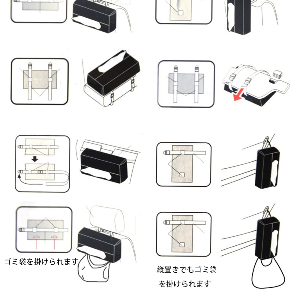 Rectangular PU Leather Car Tissue Easy Installation and Compatible with Sun 1 Piece Box, Use, Visors, Armrests, etc., Black,