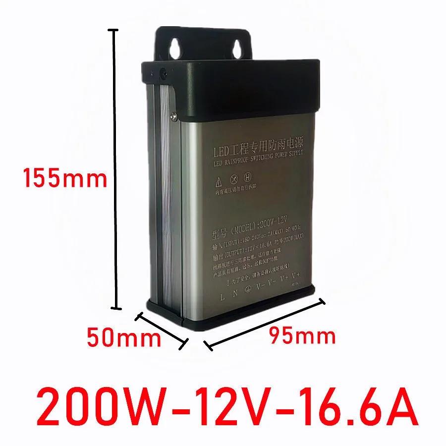 Full Power 5V/12V/24V/36V/48V Rainproof Power Supply Switch Transformer AC 220V Outdoor Adapter 350W 400W 600W SMPS with Filter