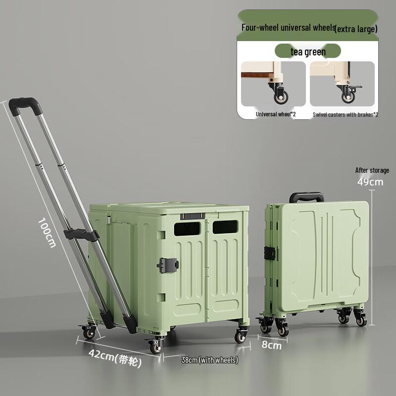 Deou Xingguang Foldable Utility Cart 42x38x49CM
