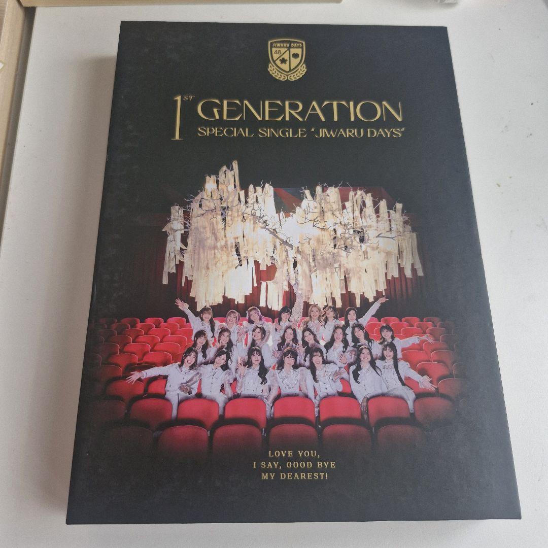 

[USED] BNK48 1st Generation Special Single CD Jiwaru Days Box Set